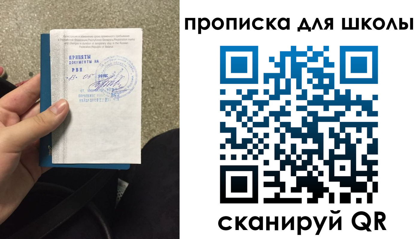 регистрация для дет. сада в Калужской области