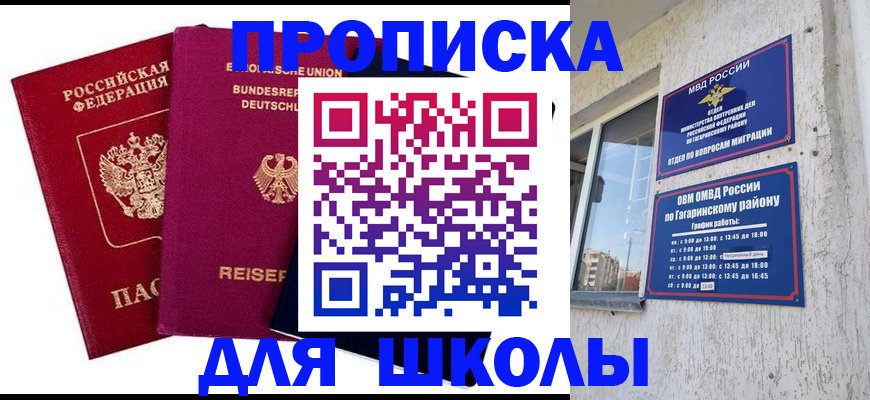 пропишу в квартире в Калужской области