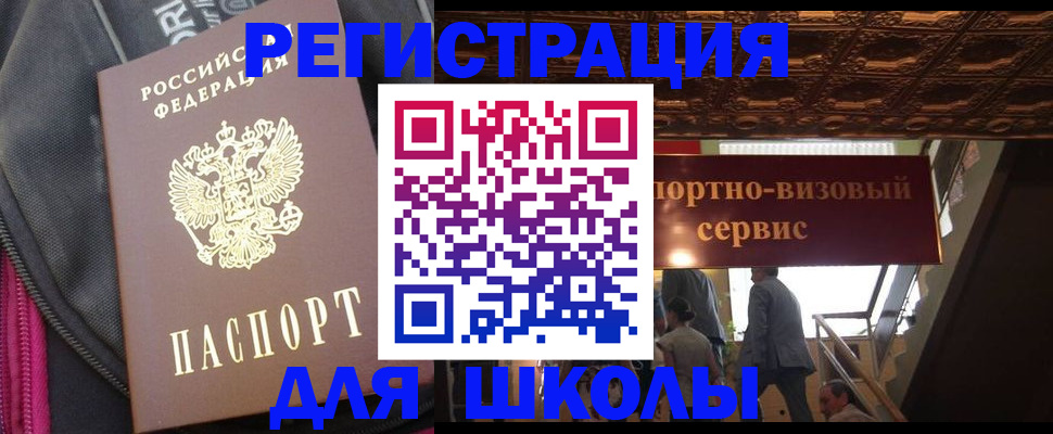 временная регистрация госуслуги в Калужской области