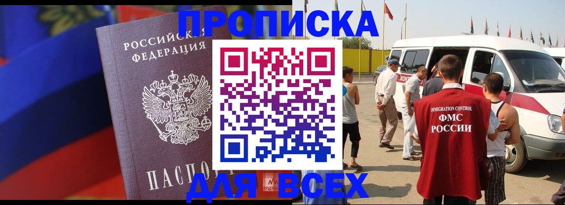 найти адрес прописки в Калужской области